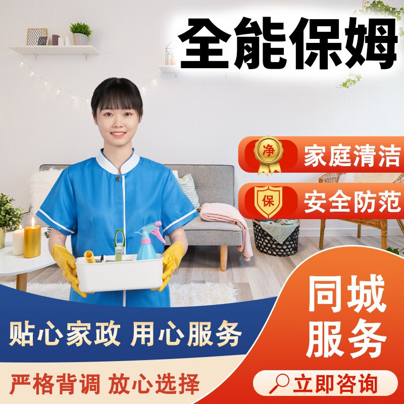 老年人照顾保姆费用有哪些因素影响？