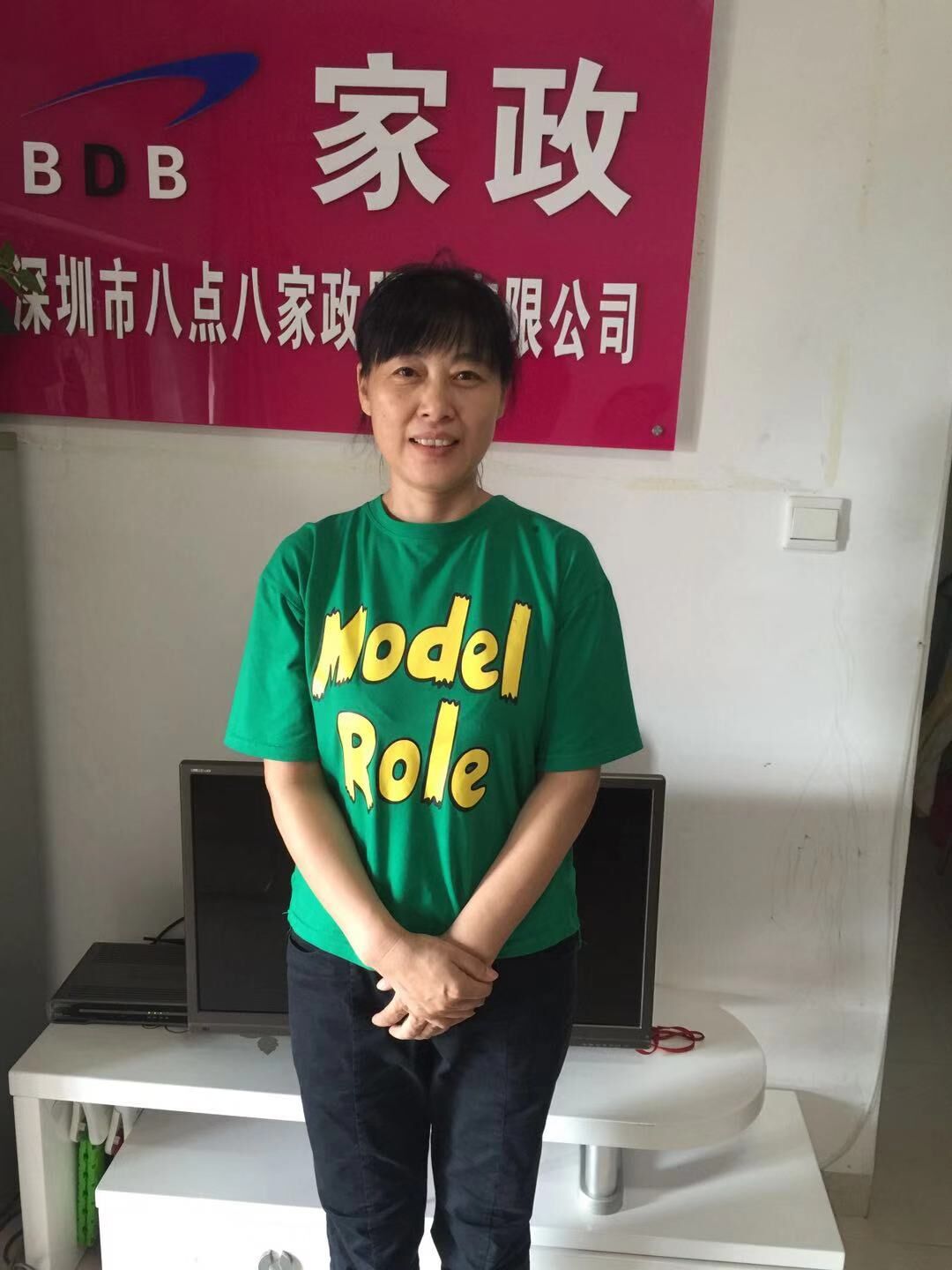住家保姆收费标准