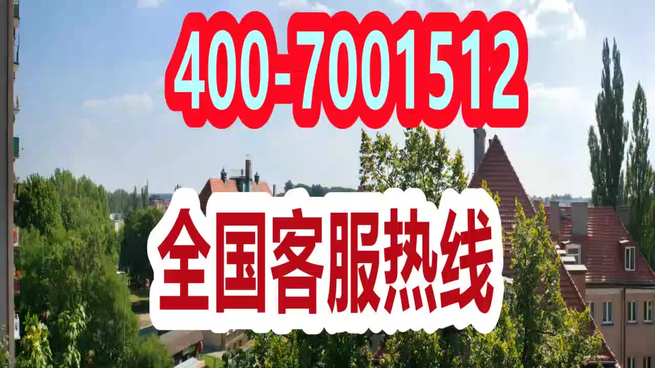 春兰空调维修电话号码