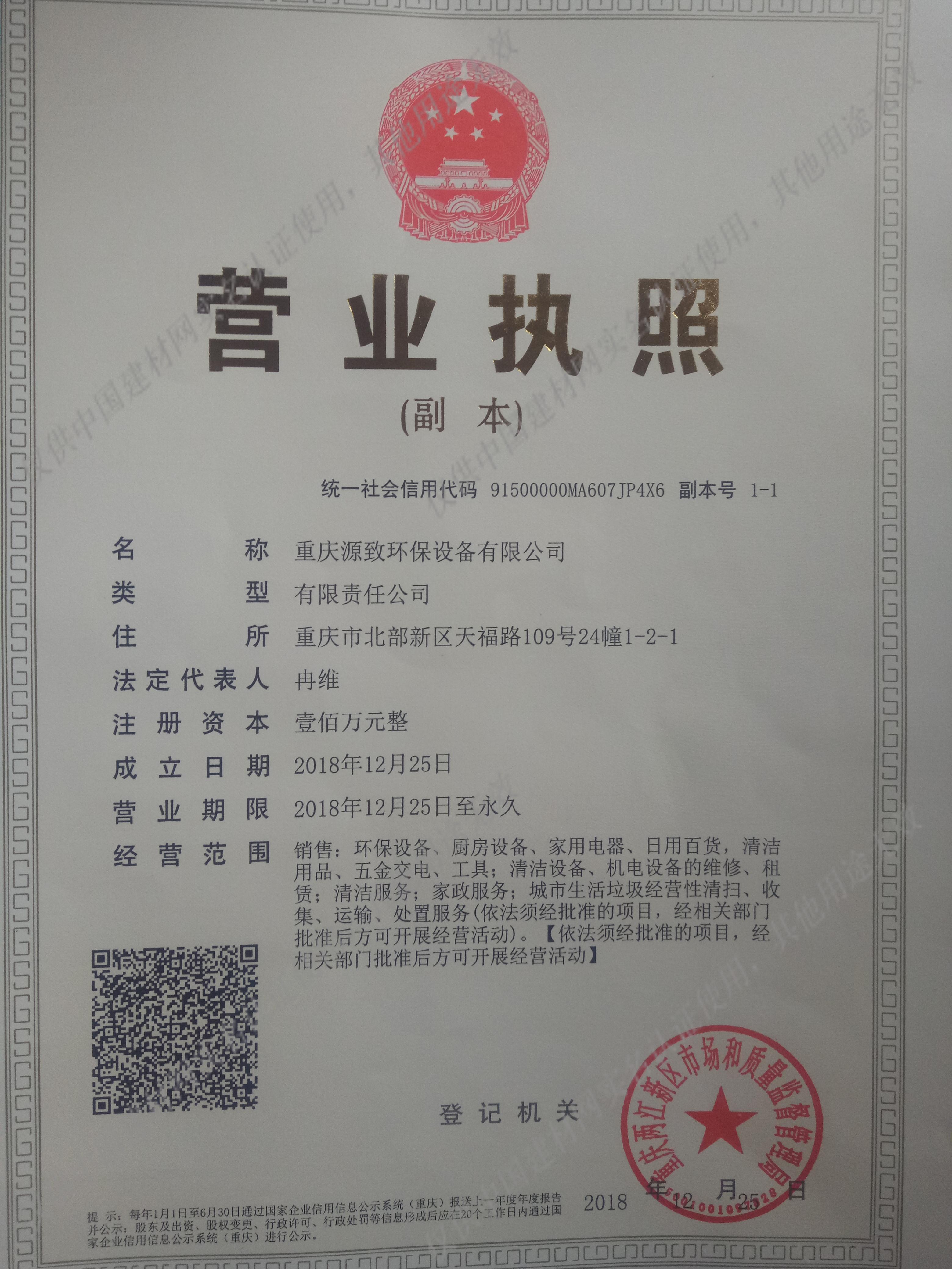 家庭保洁