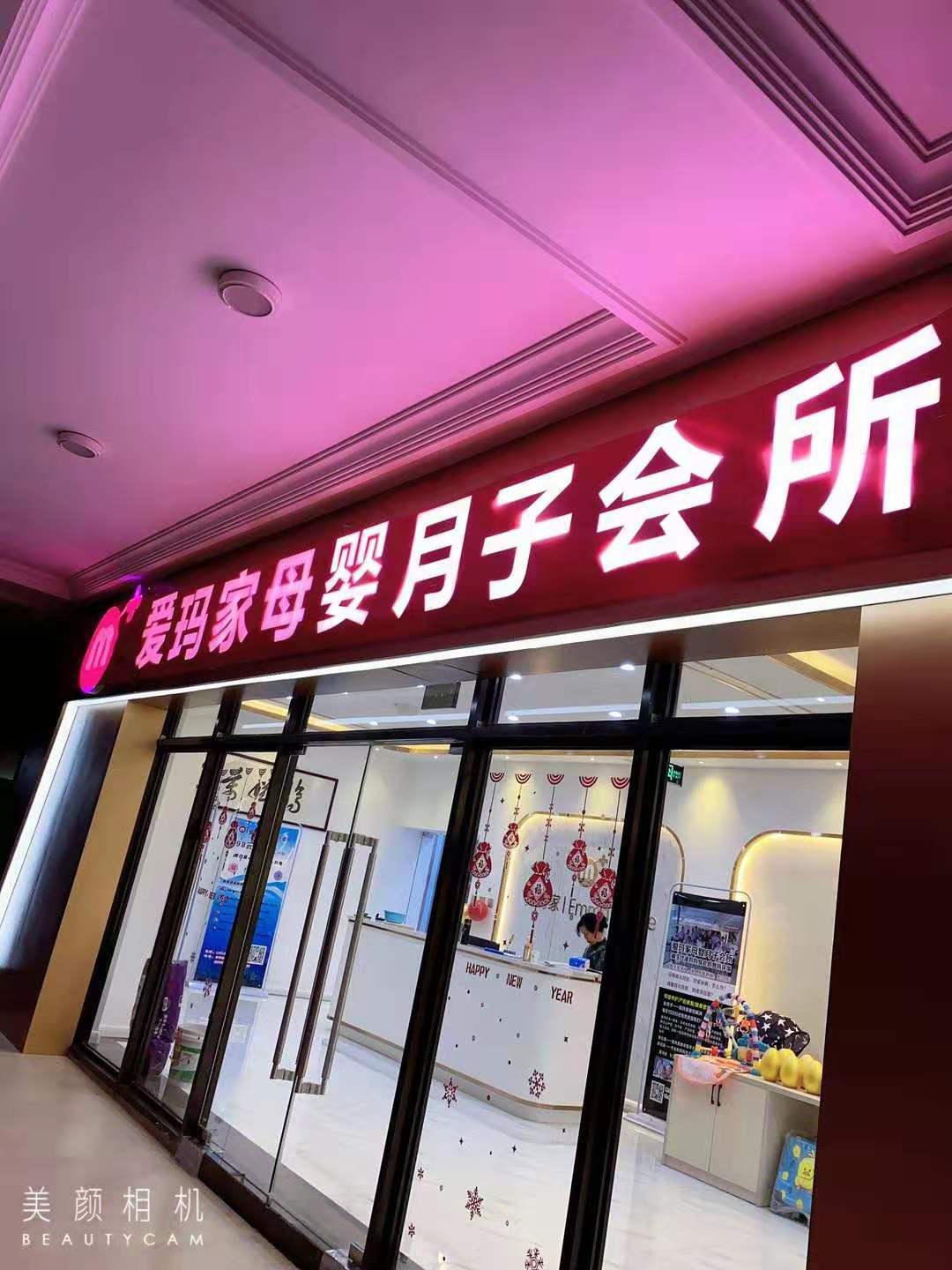 包头月嫂的价值与意义