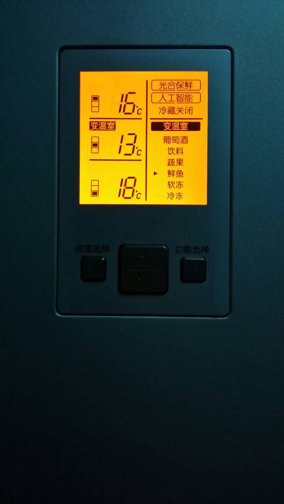 2. 冷却室和冷冻室温度独立调节