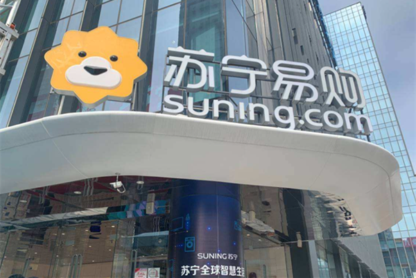 1. 全球直购