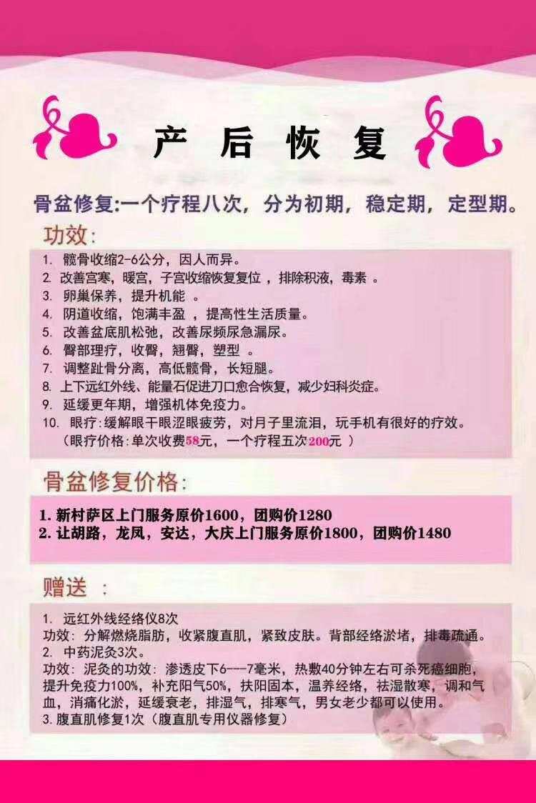 为什么会后悔