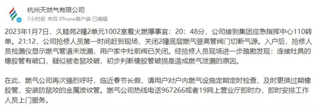 用心维修，安心使用