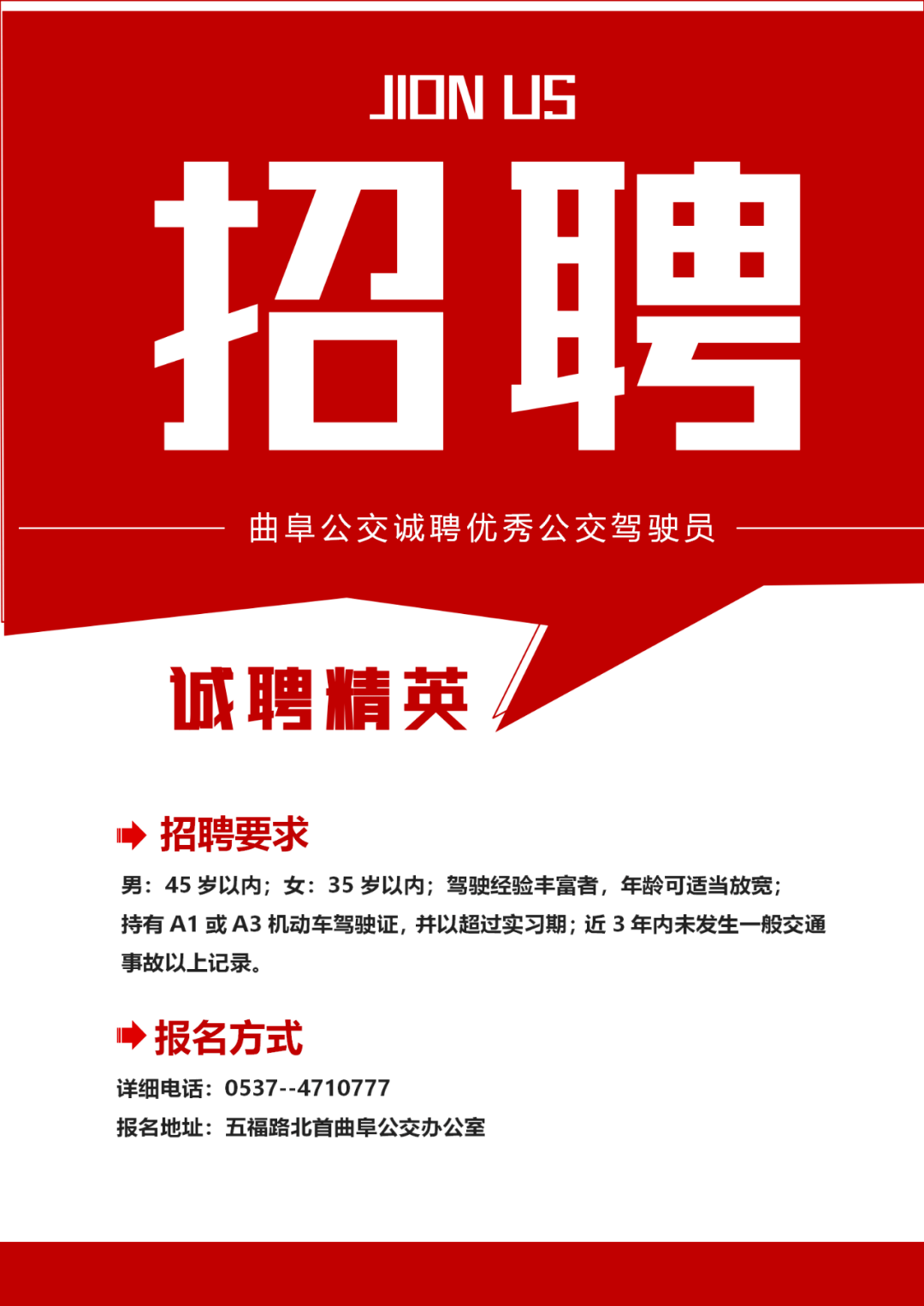 西安找工作最新招聘