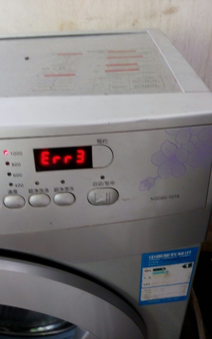 漏水问题