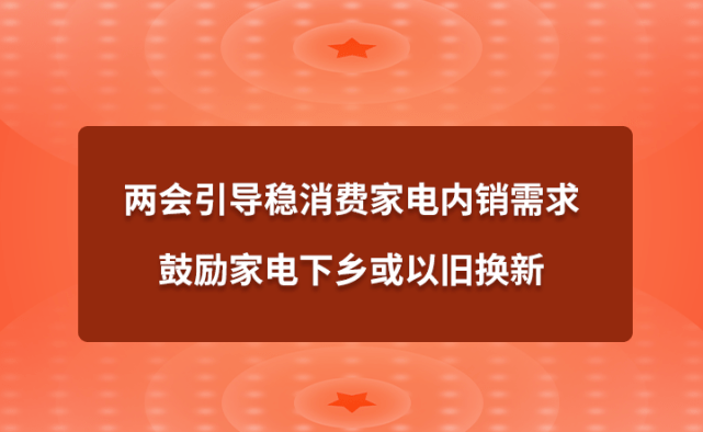 一、户籍条件
