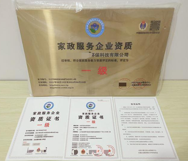 总结