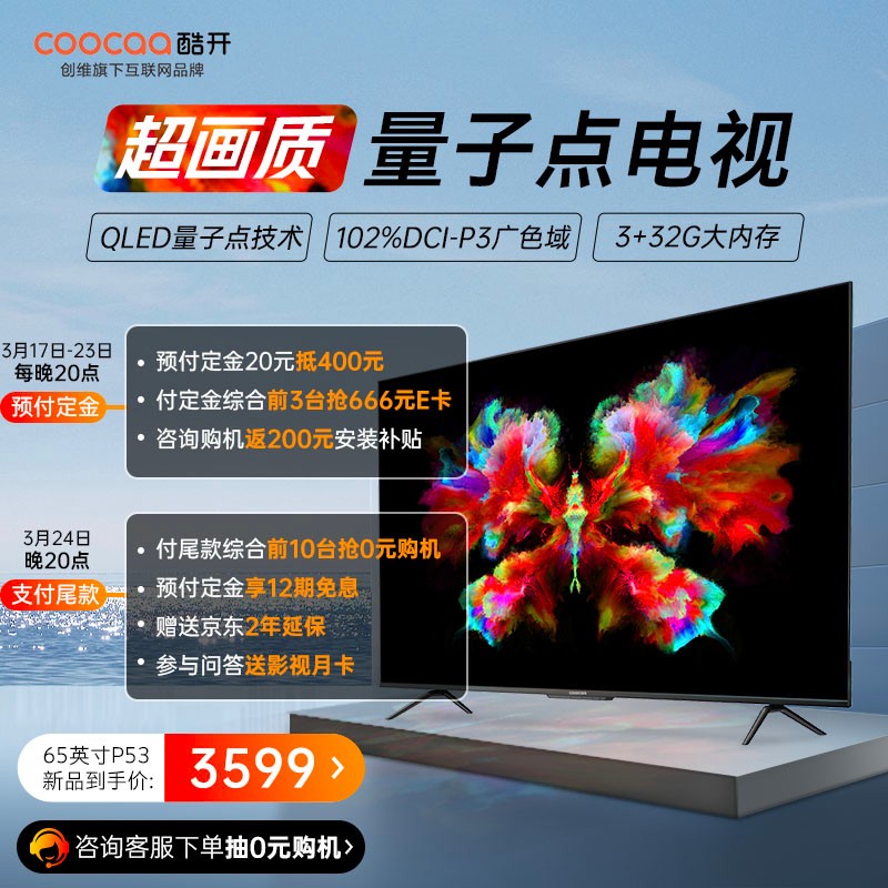 综合对比