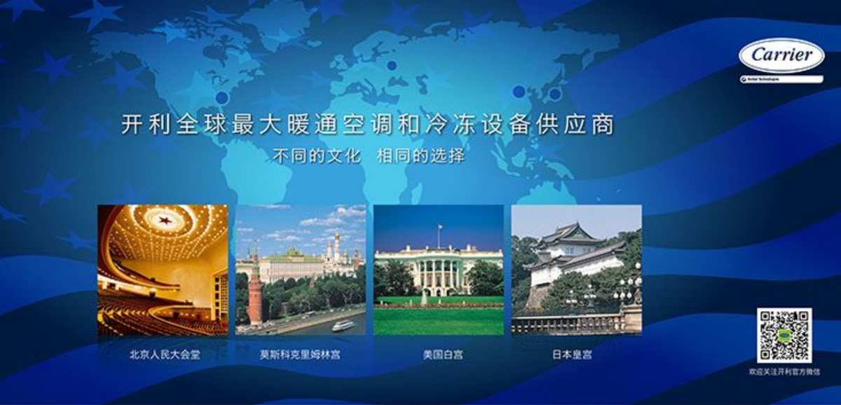 智能家居空调选购攻略