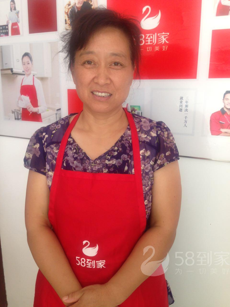 保姆服务费用如何计算