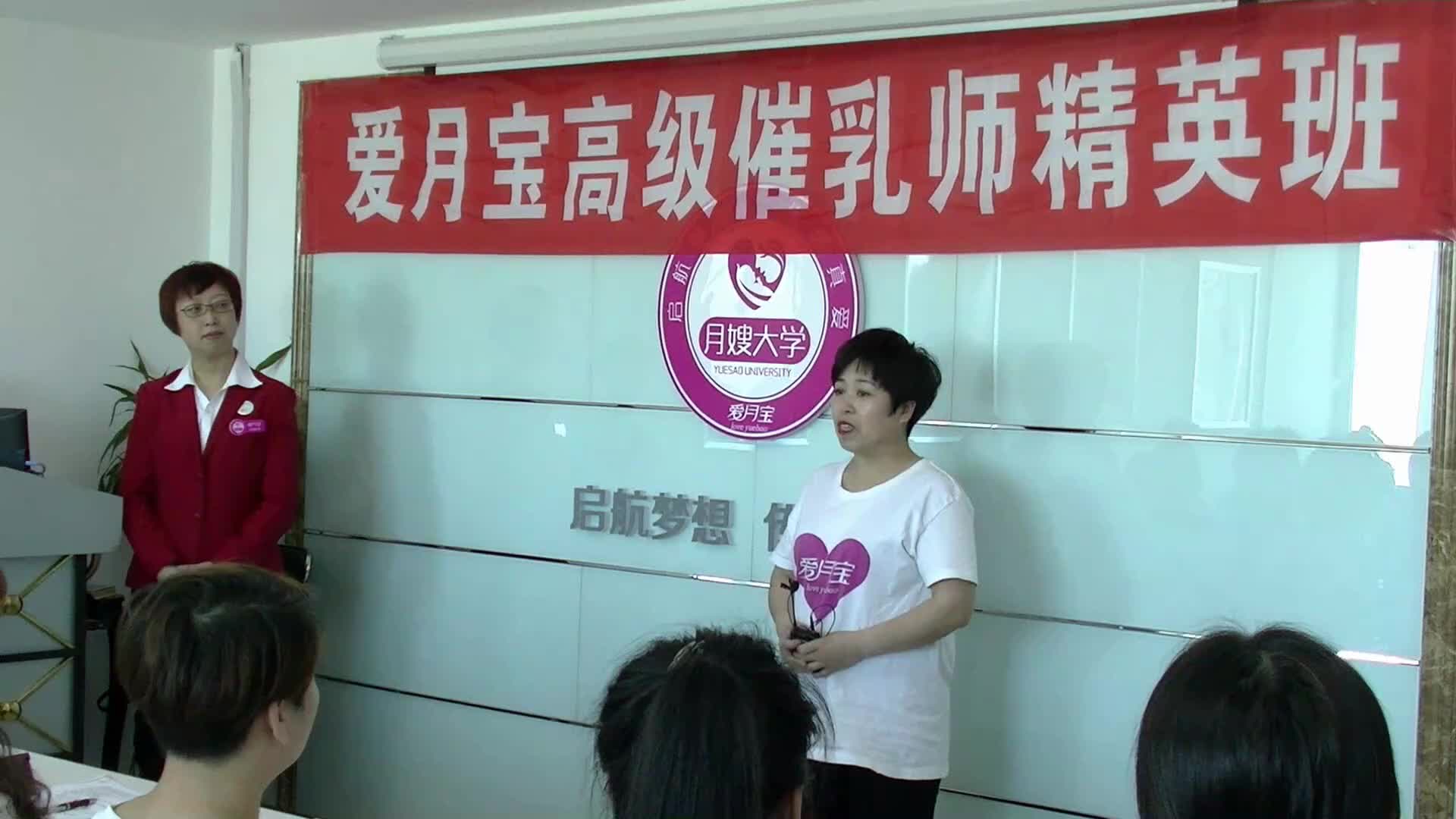 催乳师的技术要求