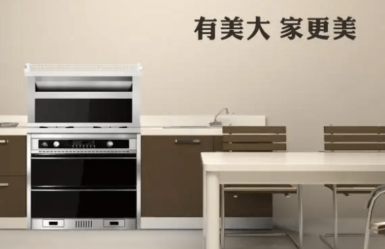 3. XXXXX集成灶