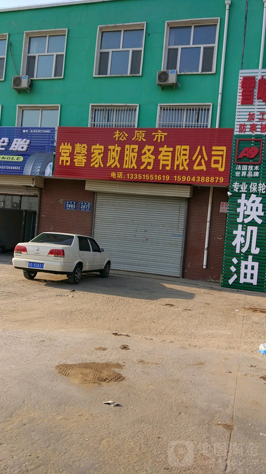 口碑和评价