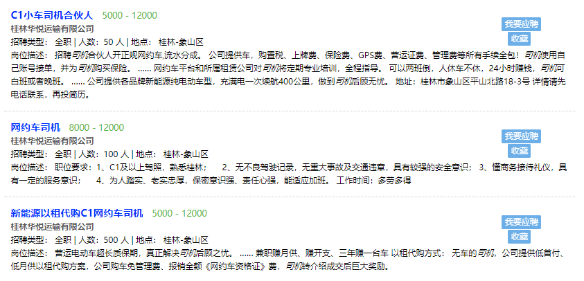总结