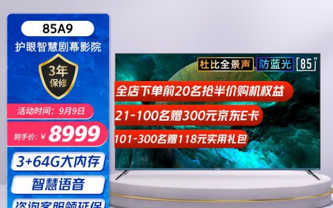 创维质量好还是海信好(创维电视的品质如何)