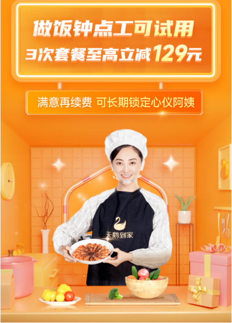 影响因素：