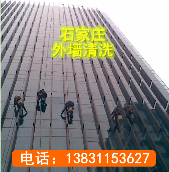 如何选择靠谱的清洗外墙专业人