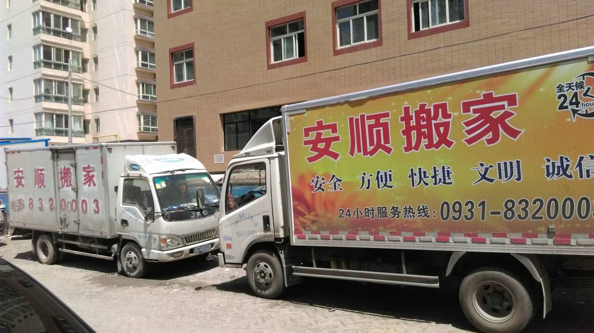 3. 资质和保险