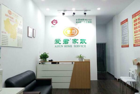 南昌家政公司的选择