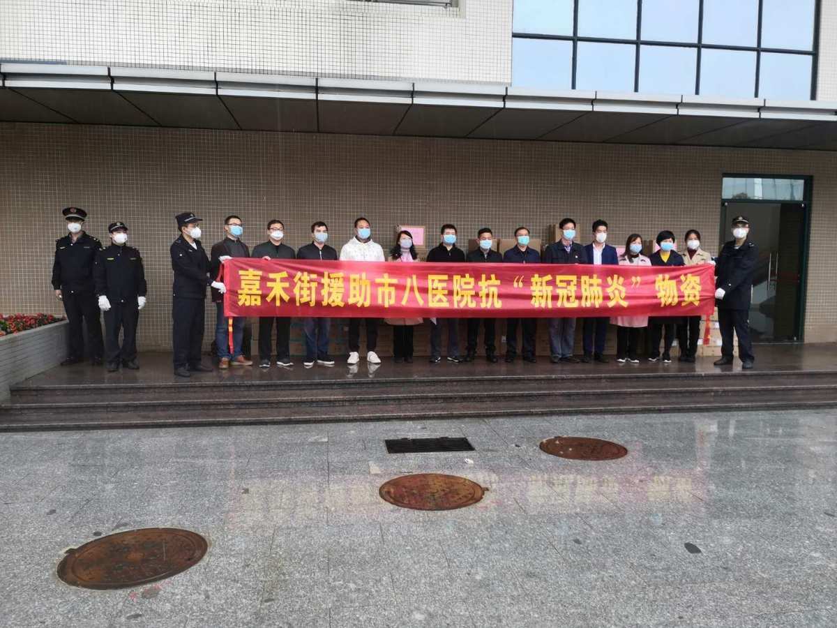 防控措施一：加强人员管控
