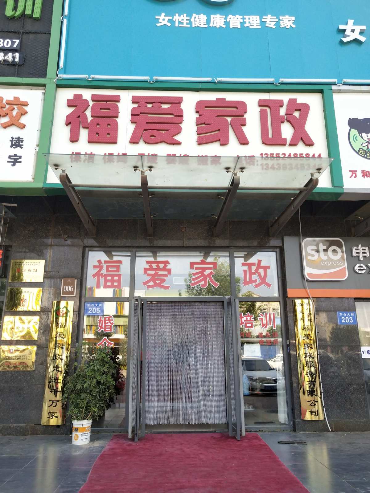 为什么选择我们？