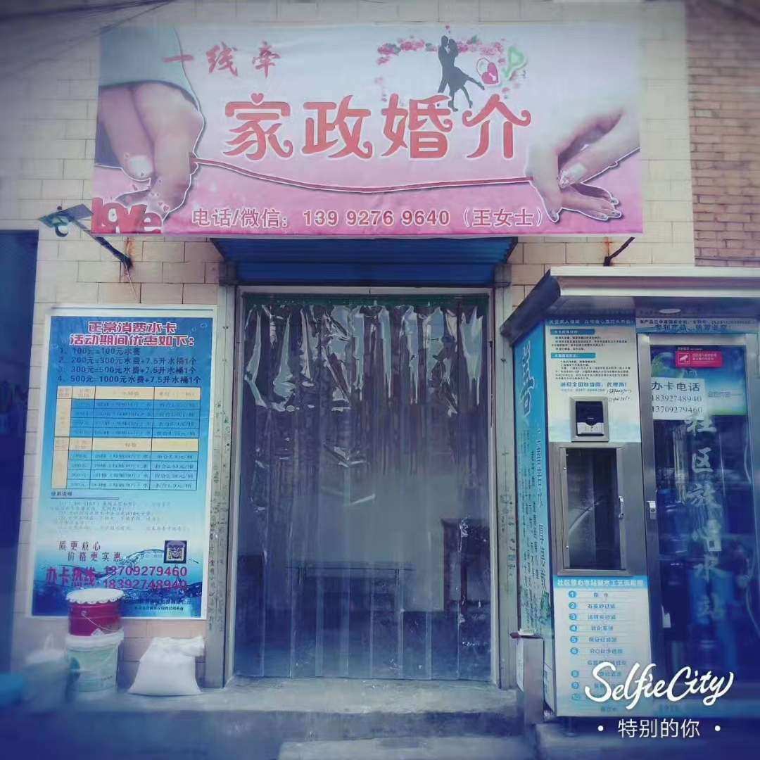 如何选择保姆介绍所