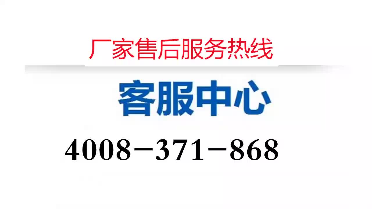 为何选择美的空调售后维修官网服务