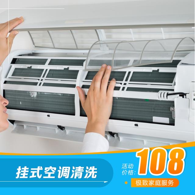 清洗外部表面