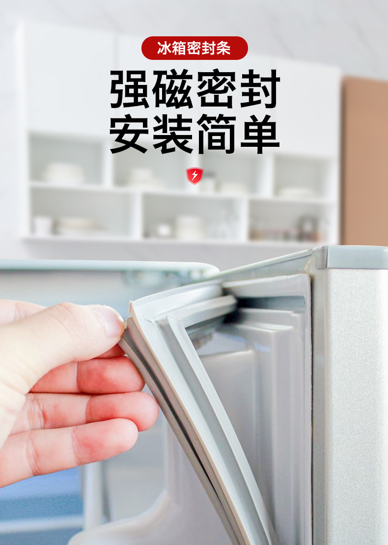 使用热毛巾敷贴法恢复冰箱密封条磁性
