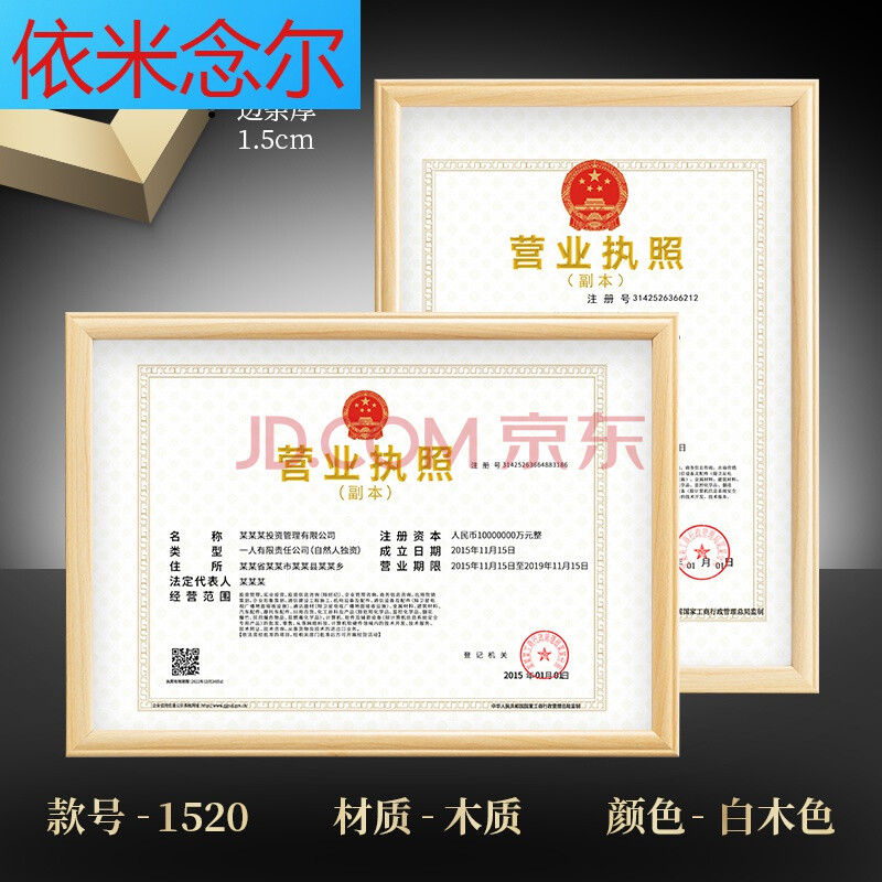 保洁公司营业执照经营范围