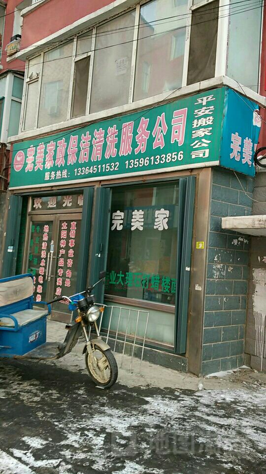 总结