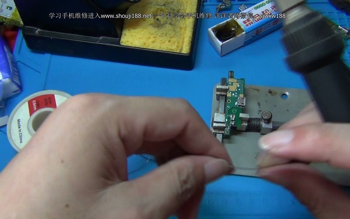 解决常见手机问题