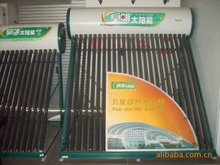 1. 太阳能热水器