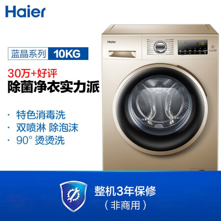性能参数