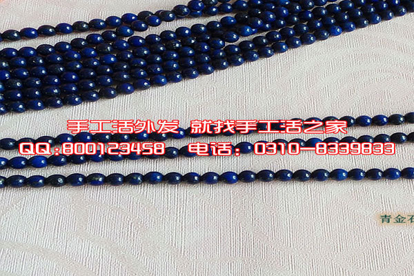 在58同城找到适合自己的手工活