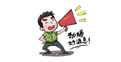 为什么选择我们