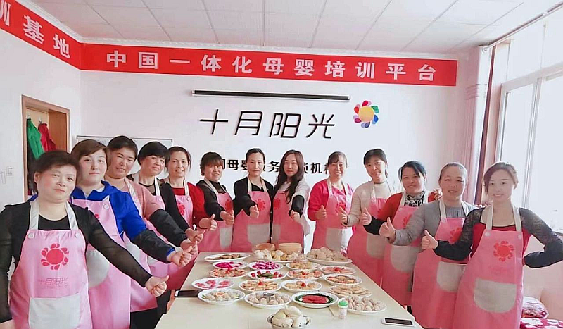 专业师资力量