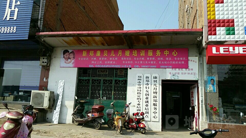 选择郑州月嫂公司的理由