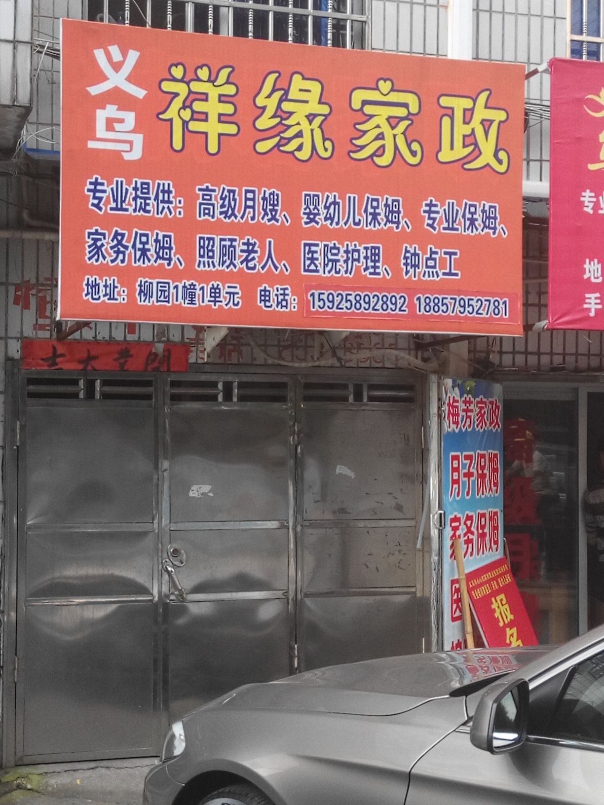 我们的服务项目