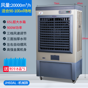 2. 低温制冷效果更佳