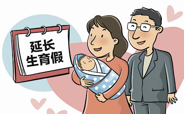 三胎政策新闻的长尾词