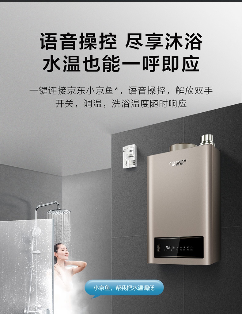 史密斯16升燃气热水器价格