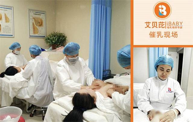 催乳师催奶小视频教程大全