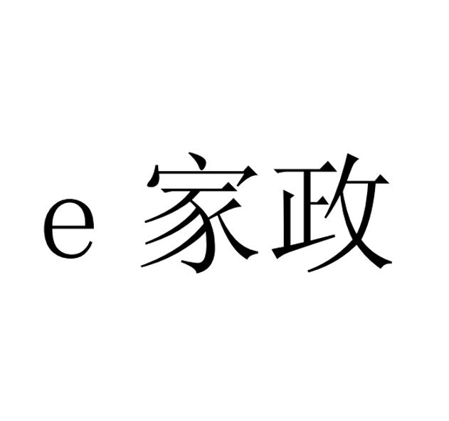 1. 登记个体户信息