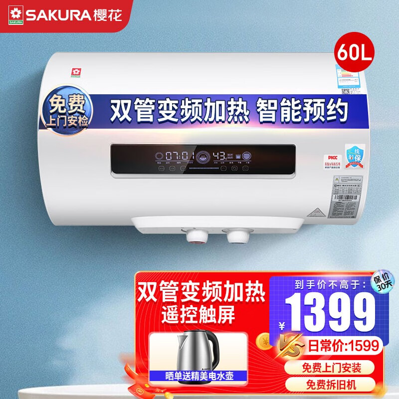 维修步骤及注意事项