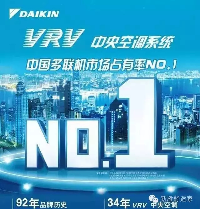 能耗较高