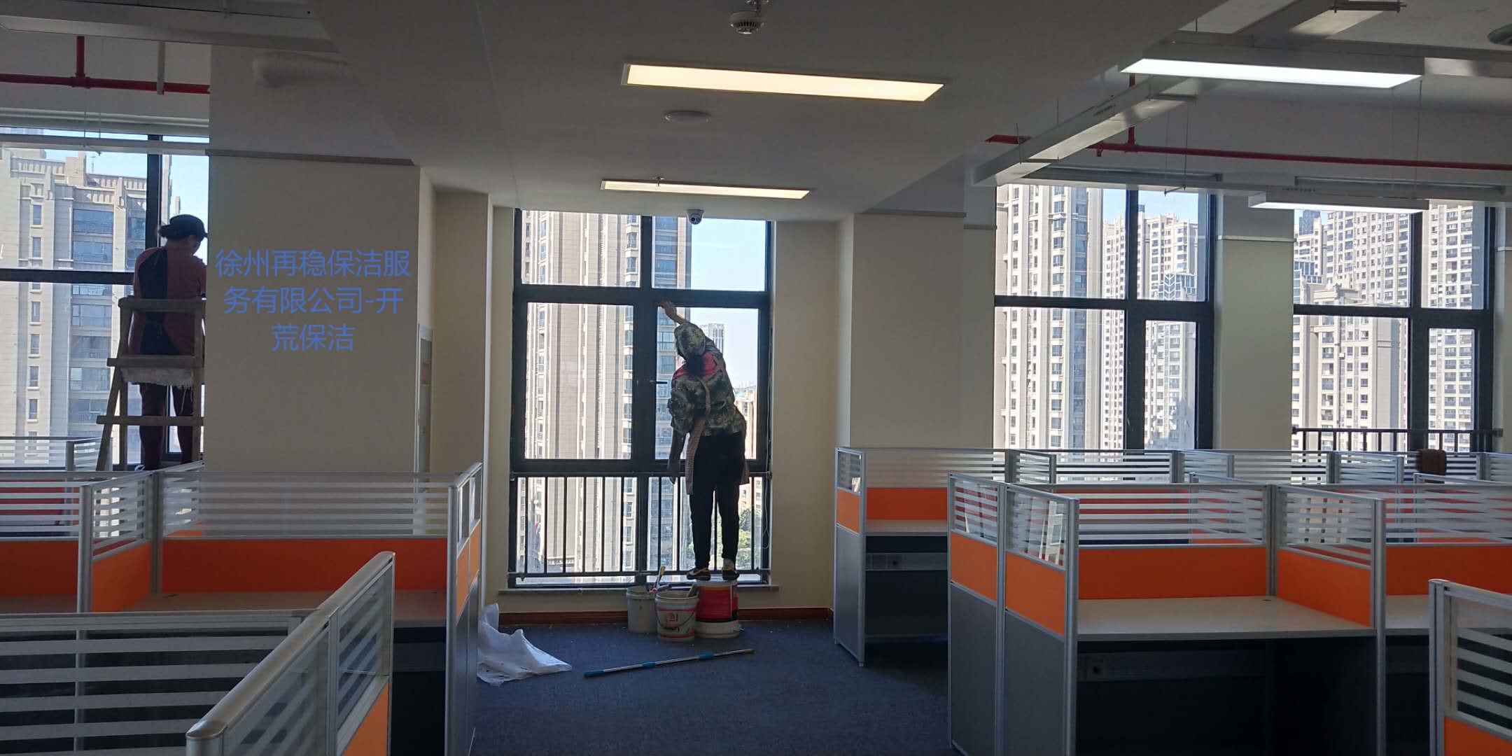 专业的保洁团队：