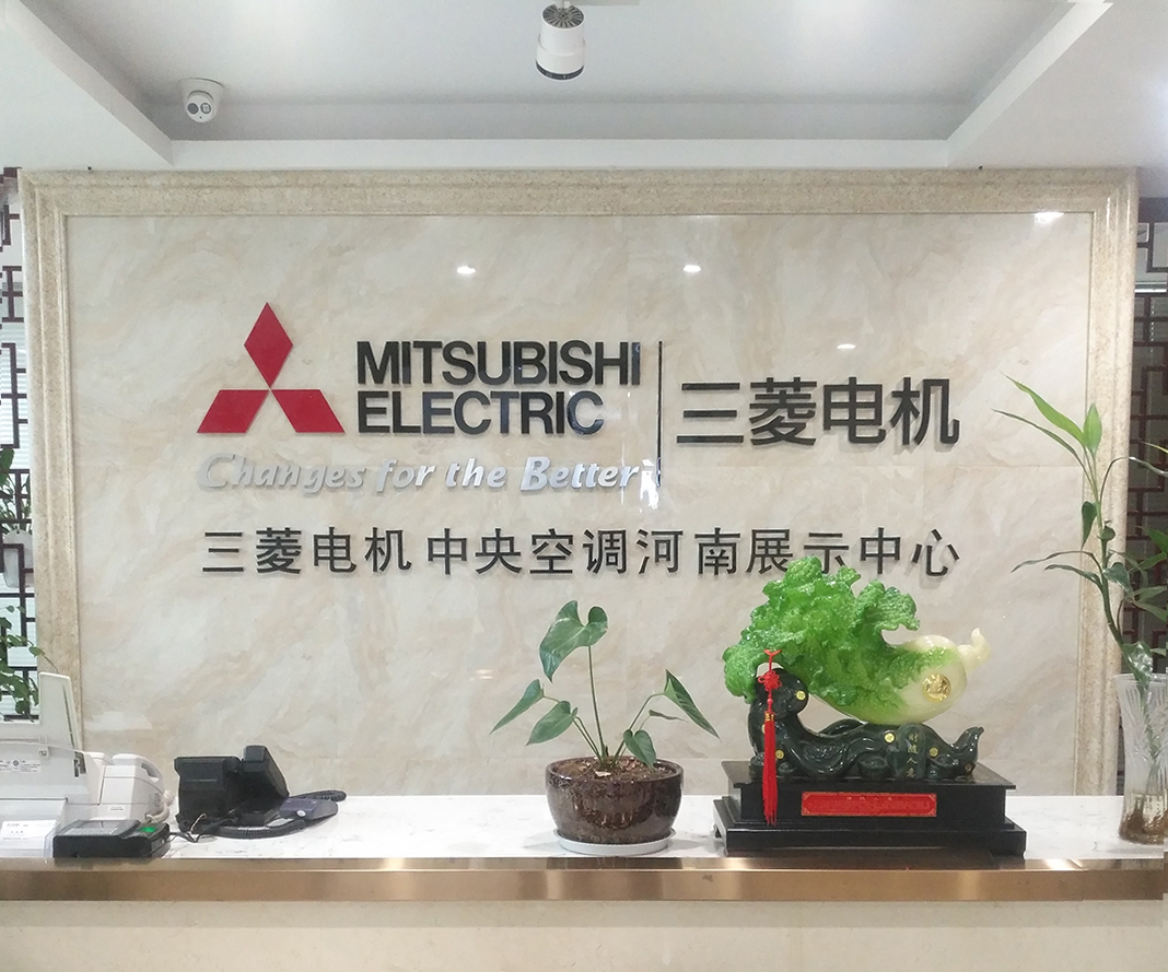 三菱空调重工的性能如何